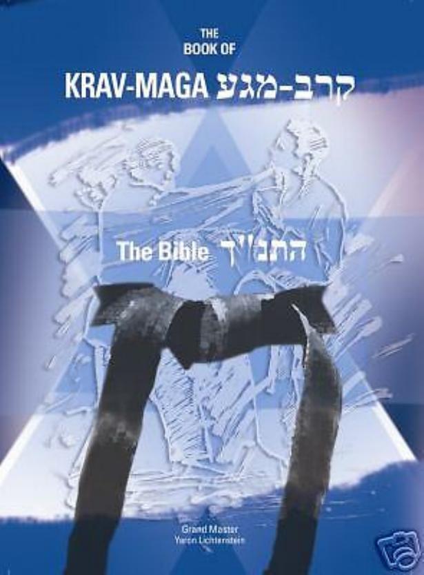 The Book of Krav-Maga_the bible